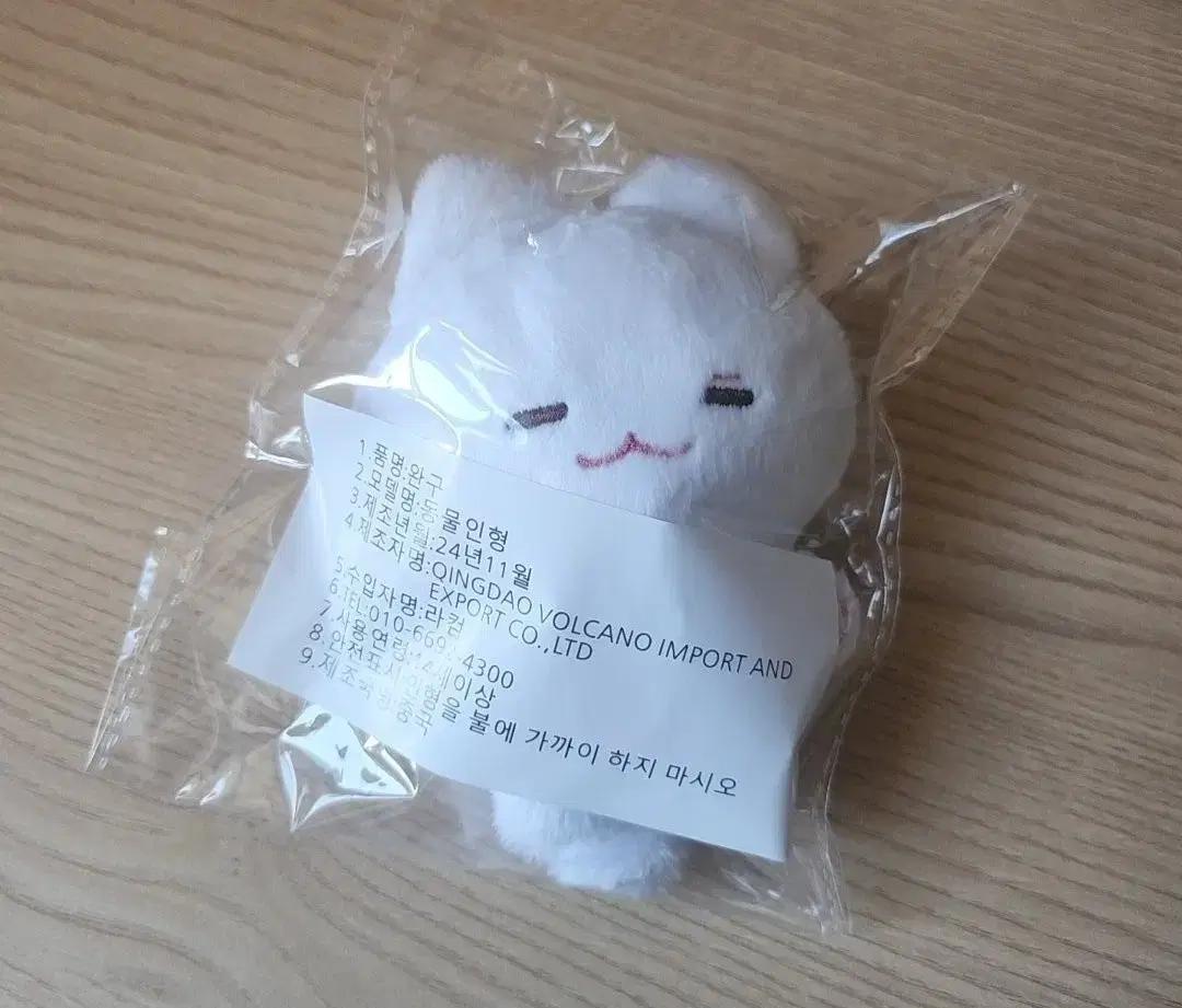 미개봉) 방탄소년단 슈가 윤기 인형 민애옹