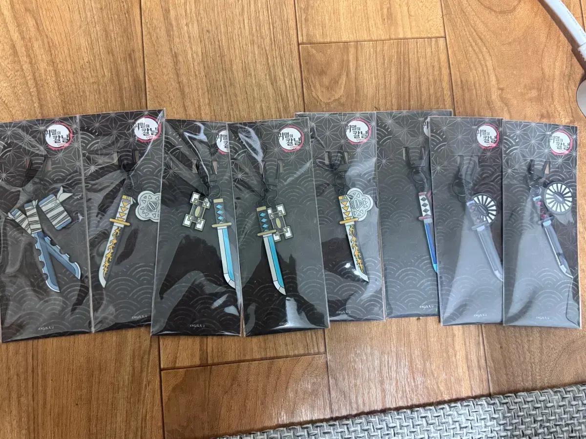 귀멸의칼날 일륜도 키링 일괄판매!