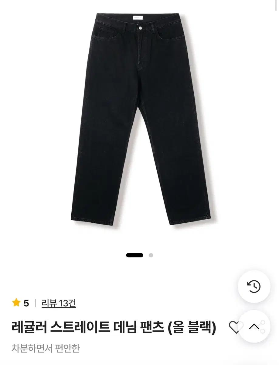 스테디에브리웨어 레귤러 스트레이트 올블랙 데님 4