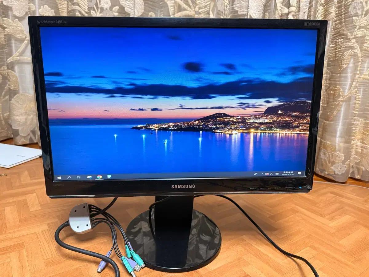 삼성 SyncMaster 2494HM 모니터