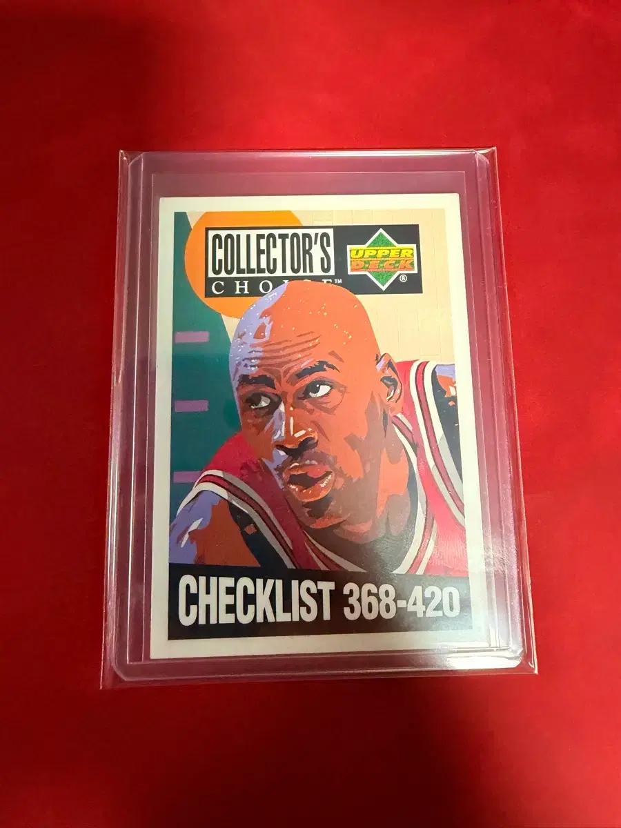 스포츠카드 농구 UPPERDECK 마이클조던 MICHAEL JORDAN