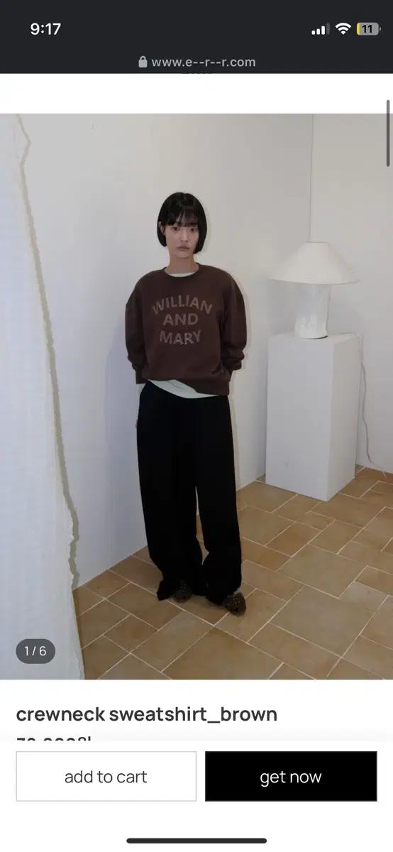 ERR 브라운 맨투맨