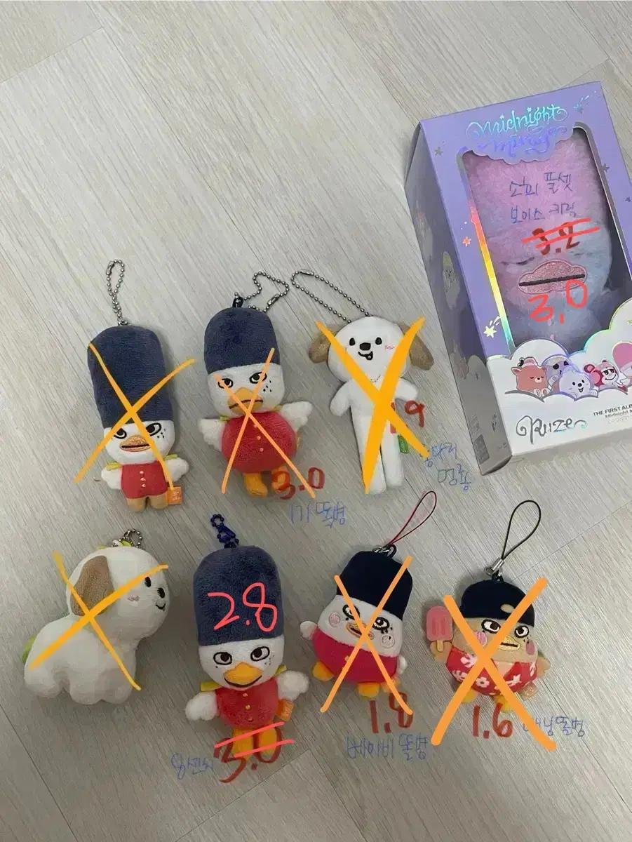 라이즈 멍룡 똘병 싸게 팝니다 급처