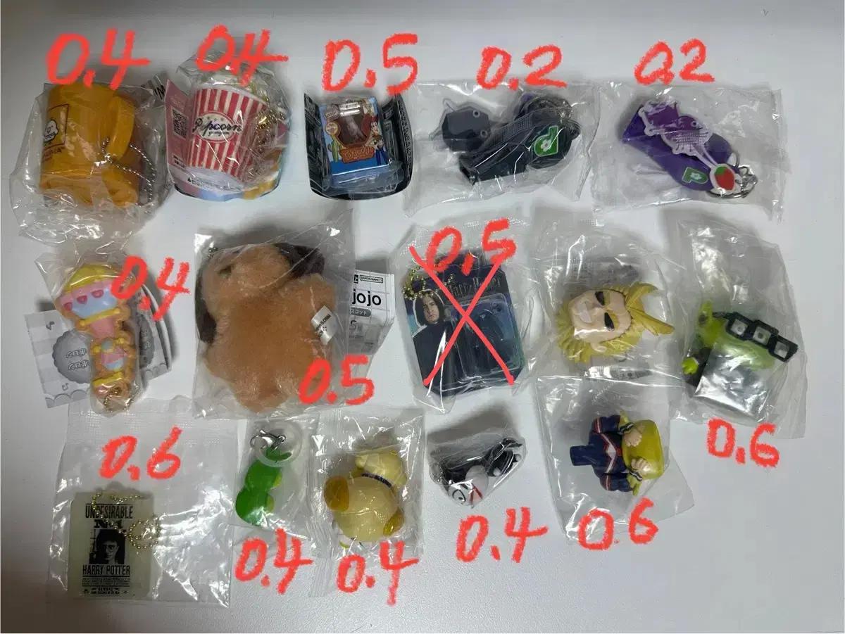 각종 가챠 팔아요 해리포터 토이스토리 모조조조 피크민 알린 나히아