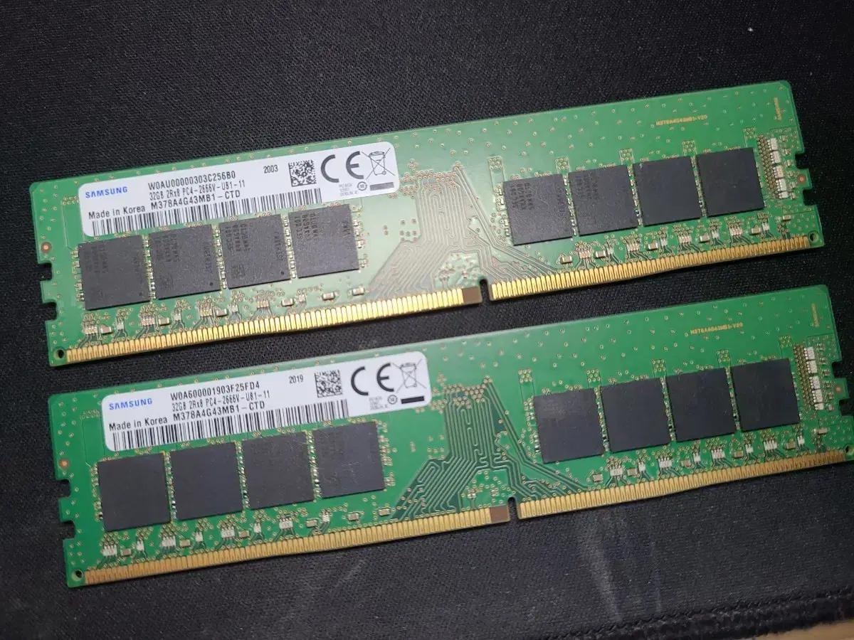 직거래네고 삼성 DDR4 32gb 램 메모리 2개 64gb