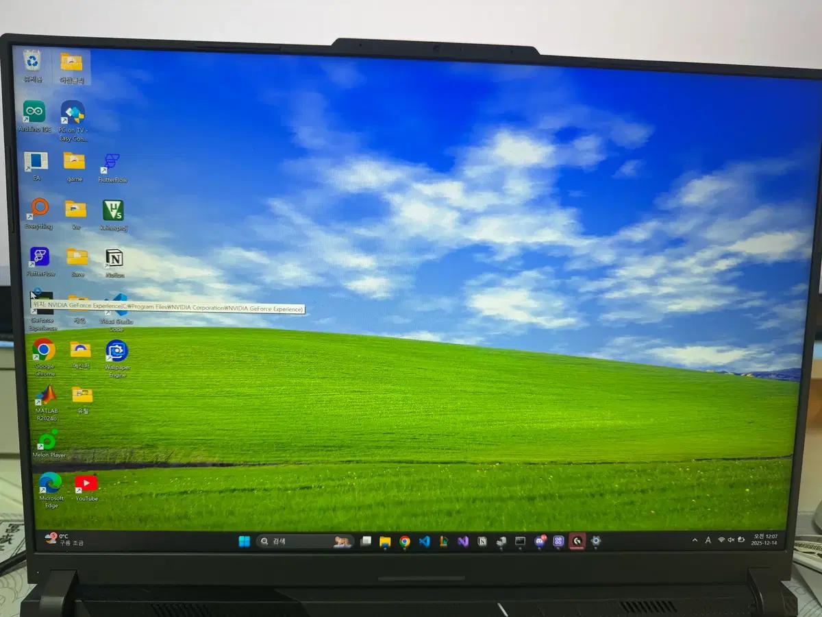 asus rog strix g16 4070 판매합니다.