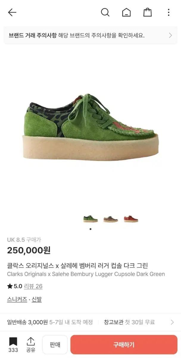 살레헤 클락스  270