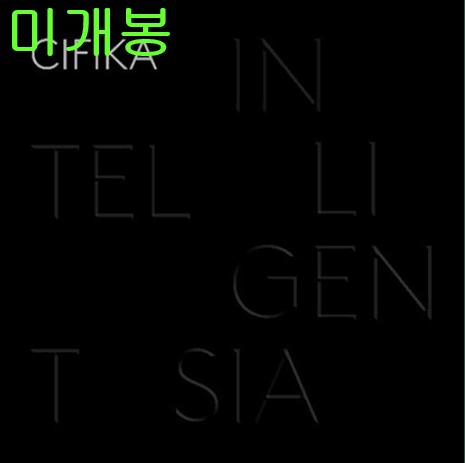 씨피카 (CIFIKA) - Intelligentsia (미개봉, CD)