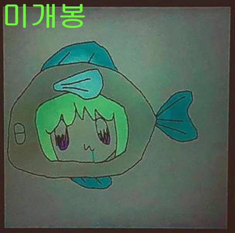아시안글로우 (AsianGlow) - Cull Ficle (미개봉 CD)
