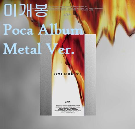 아이엠 - OVERDRIVE [PocaAlbum, METAL] (미개봉)