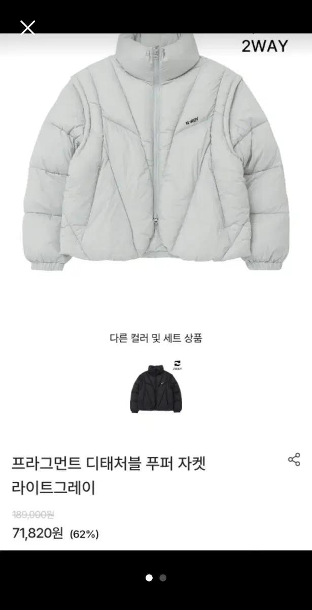 널디 패딩 s