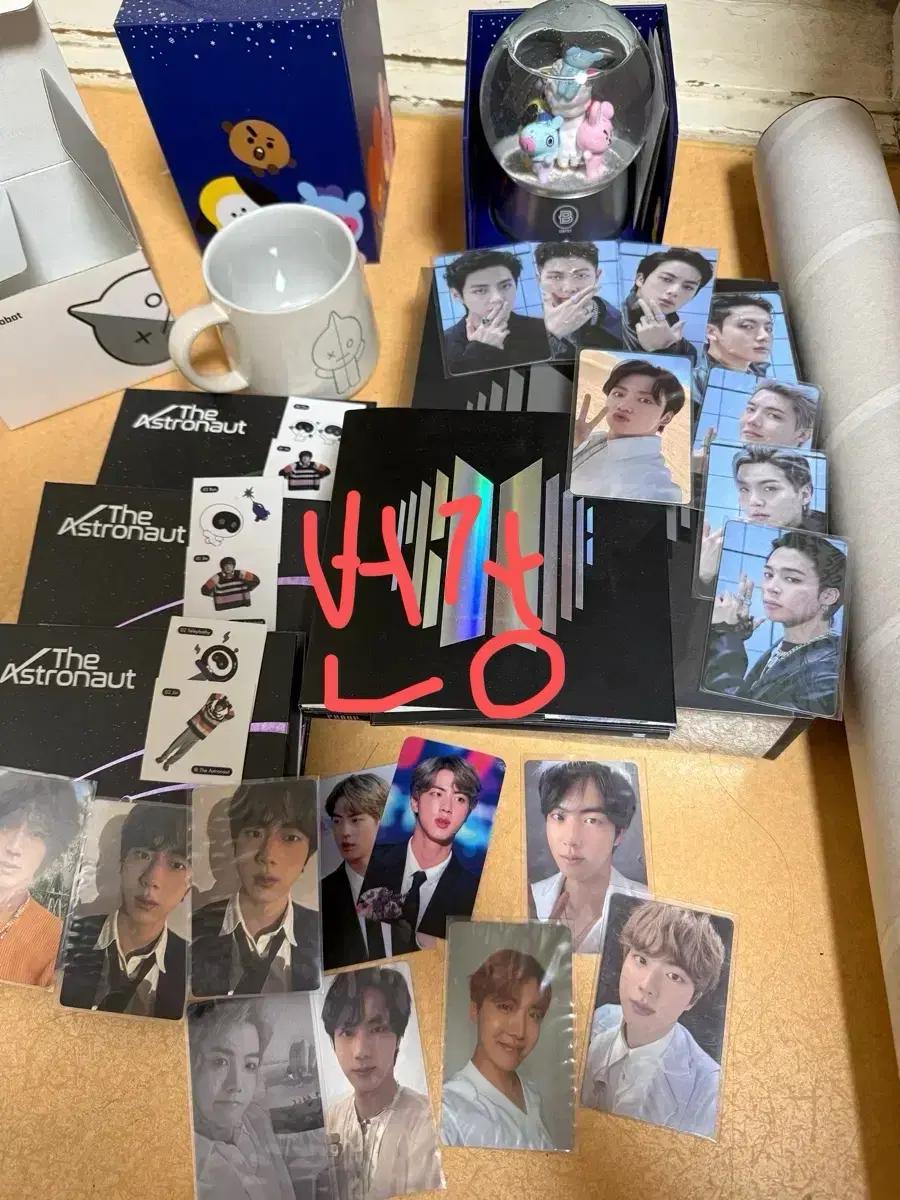 (일괄) 방탄 공굿 앨범, 진 솔로 앨범, 포토카드 (개별가능!)