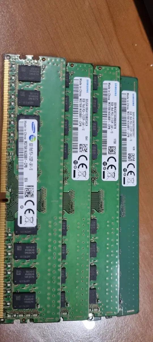 삼성 DDR4 2133P 8GB B다이 수량4개