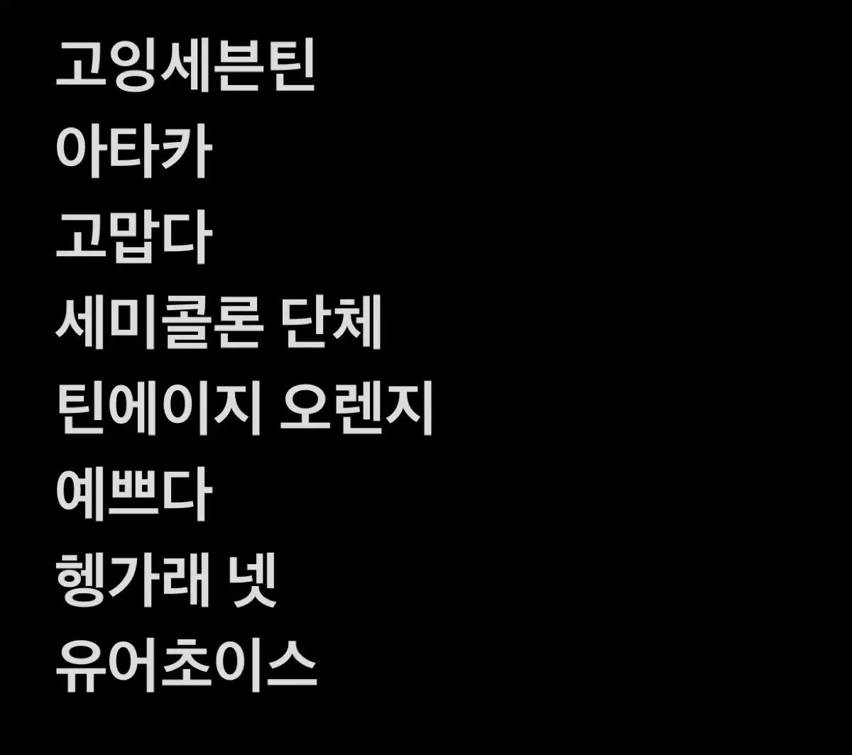 세븐틴 개봉앨범 급처