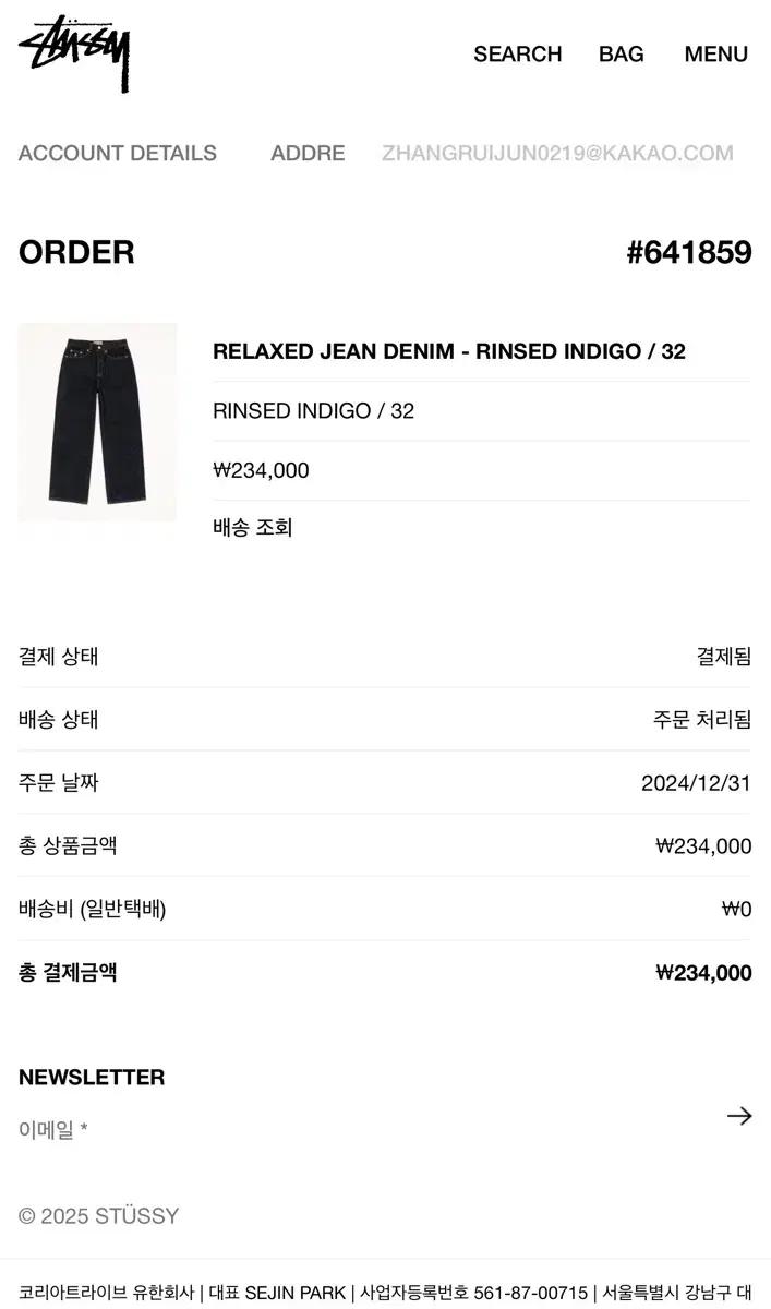 stussy RELAXED JEAN DENIM - RINSED INDIG