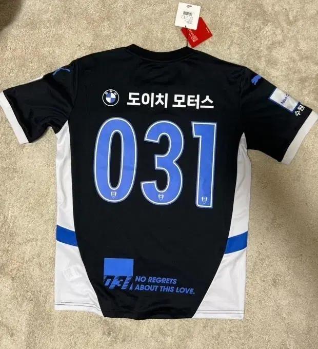 [삽니다] 수원삼성 24리빌리 유니폼 구매합니다