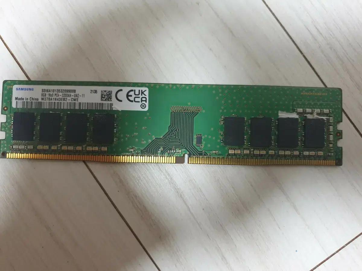 삼성ddr4 3200aa 8기가x2 판매