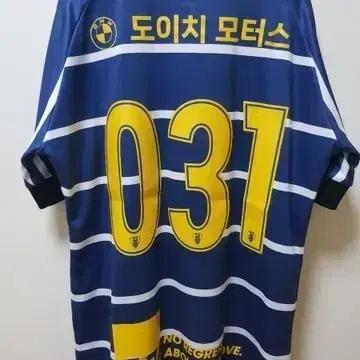 [삽니다] 수원삼성 23리빌리 유니폼 구매합니다