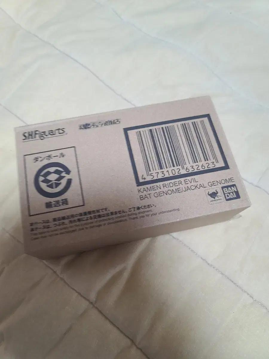 Shf 가면라이더 이블
