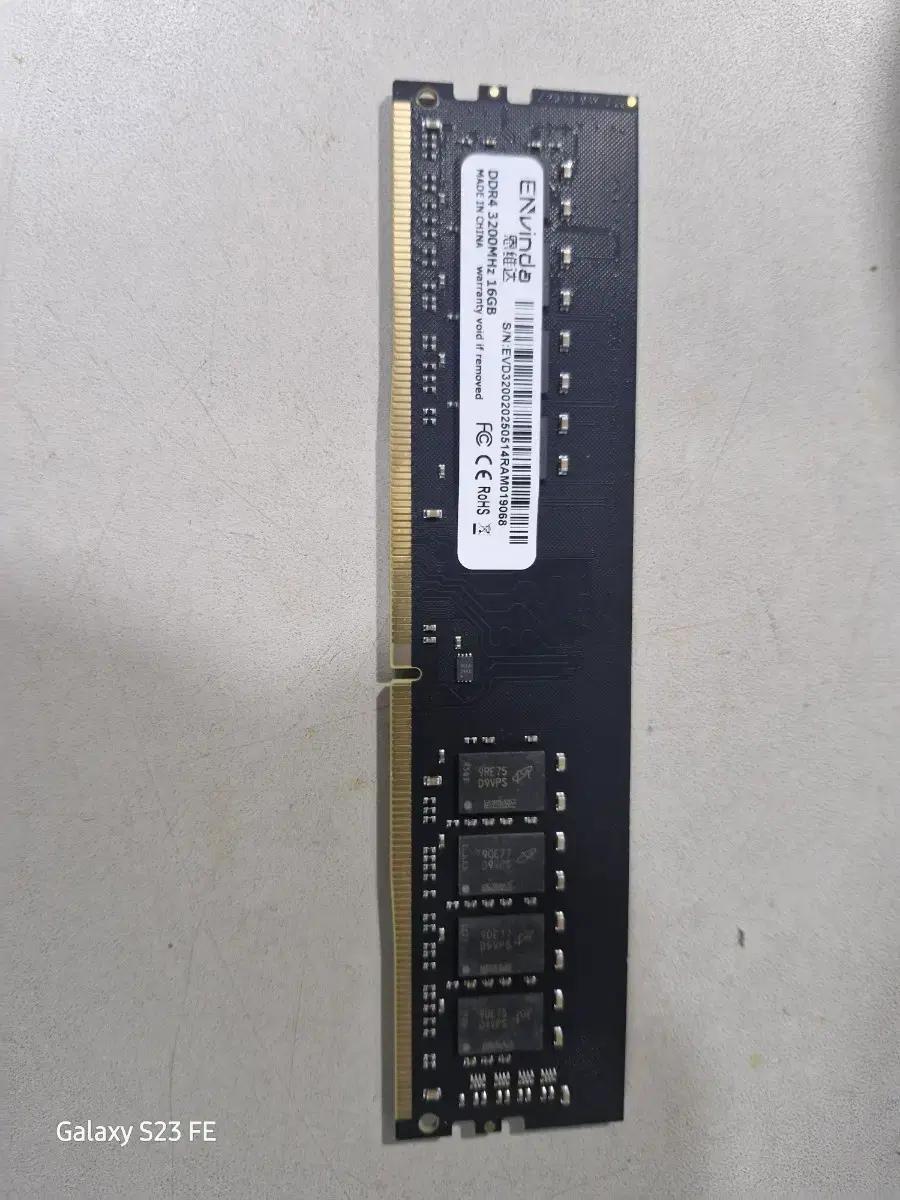 램 ddr4 16gx1 3200  pc용