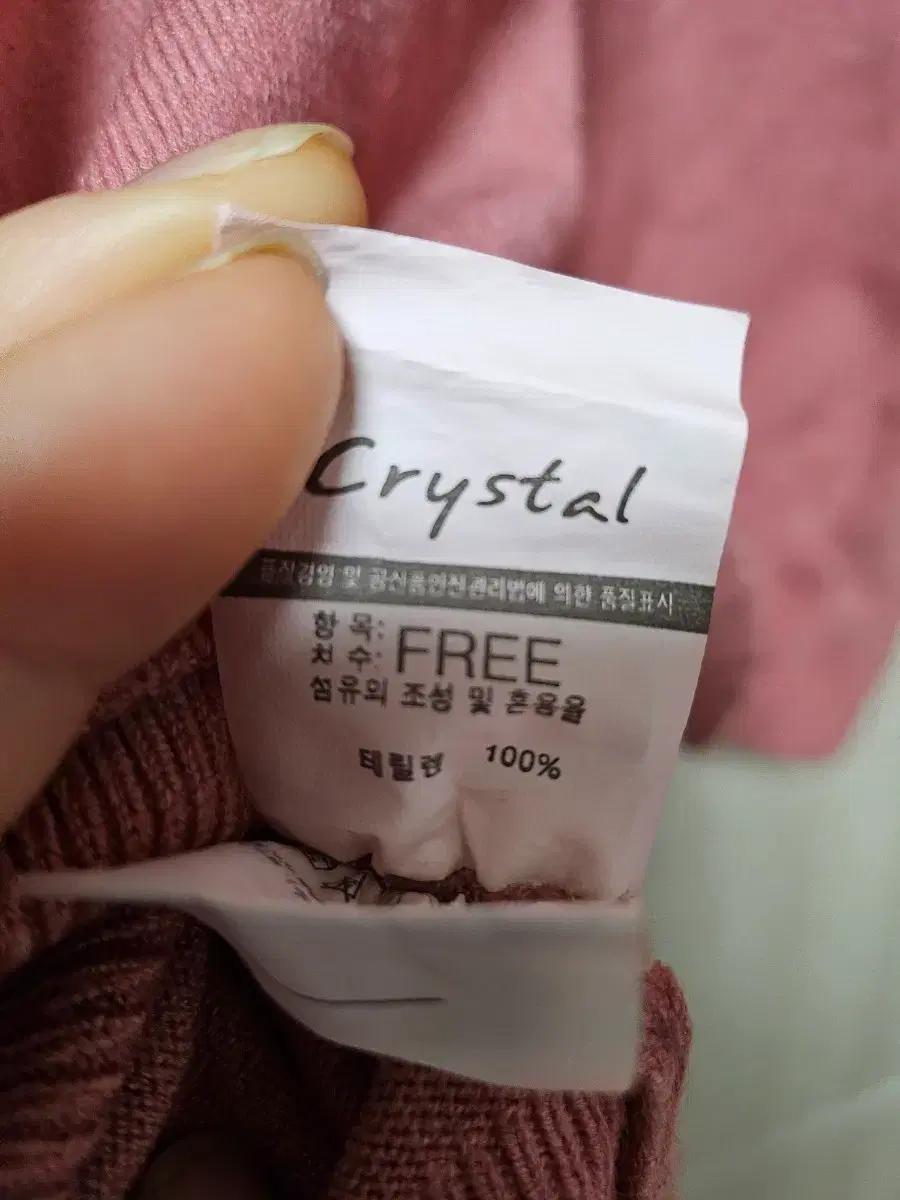 Crystal 핑크 니트 Free 사이즈