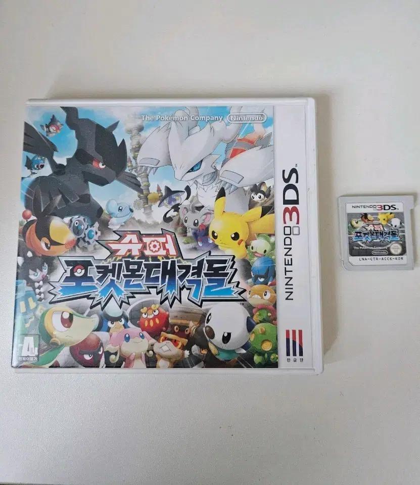 닌텐도 3DS 슈퍼 포켓몬 대격돌 판매합니다