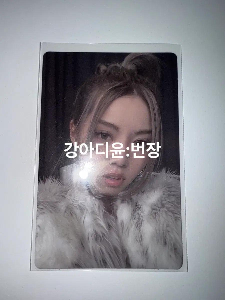 올데이프로젝트 베일리 FAMOUS ver. 앨범 포카