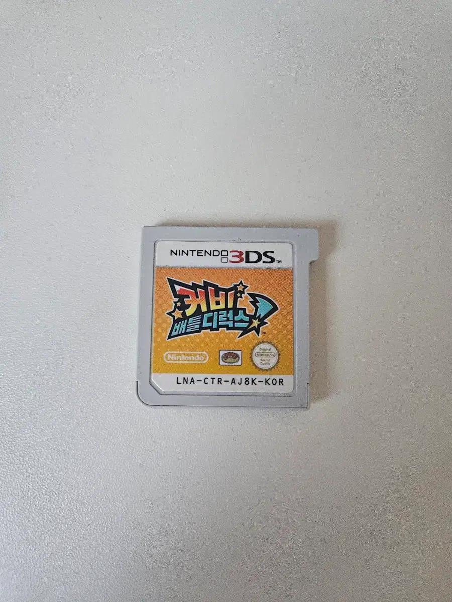 닌텐도 3DS 별의 커비 배틀 디럭스 판매합니다