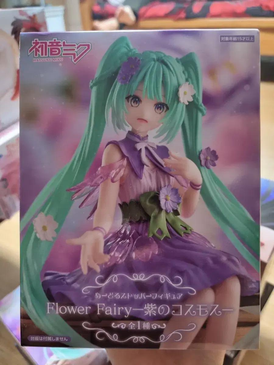 미개봉) 하츠네 미쿠 Flower Fairy 코스모스 피규어