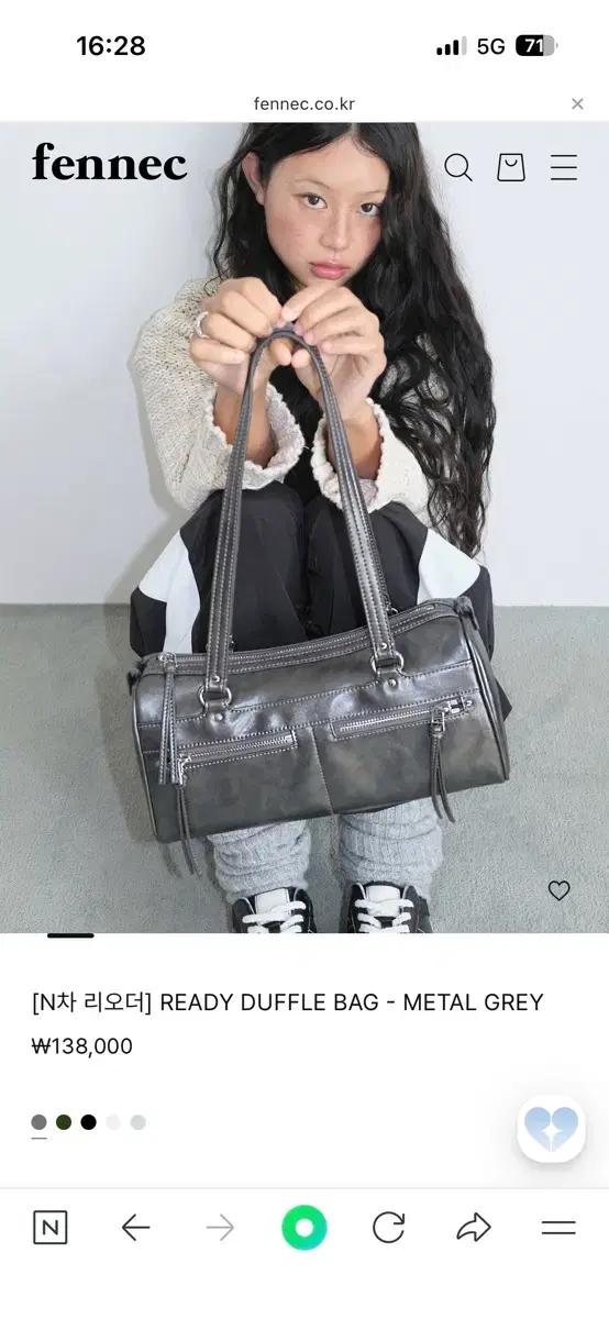 페넥 레디 더플백 메탈 그레이