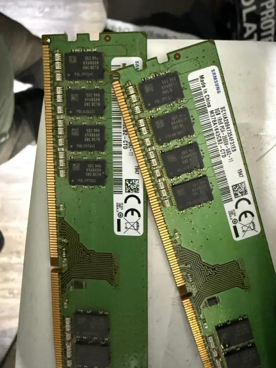 삼성 8GB DDR4 2666V PC4 램 메모리 2개