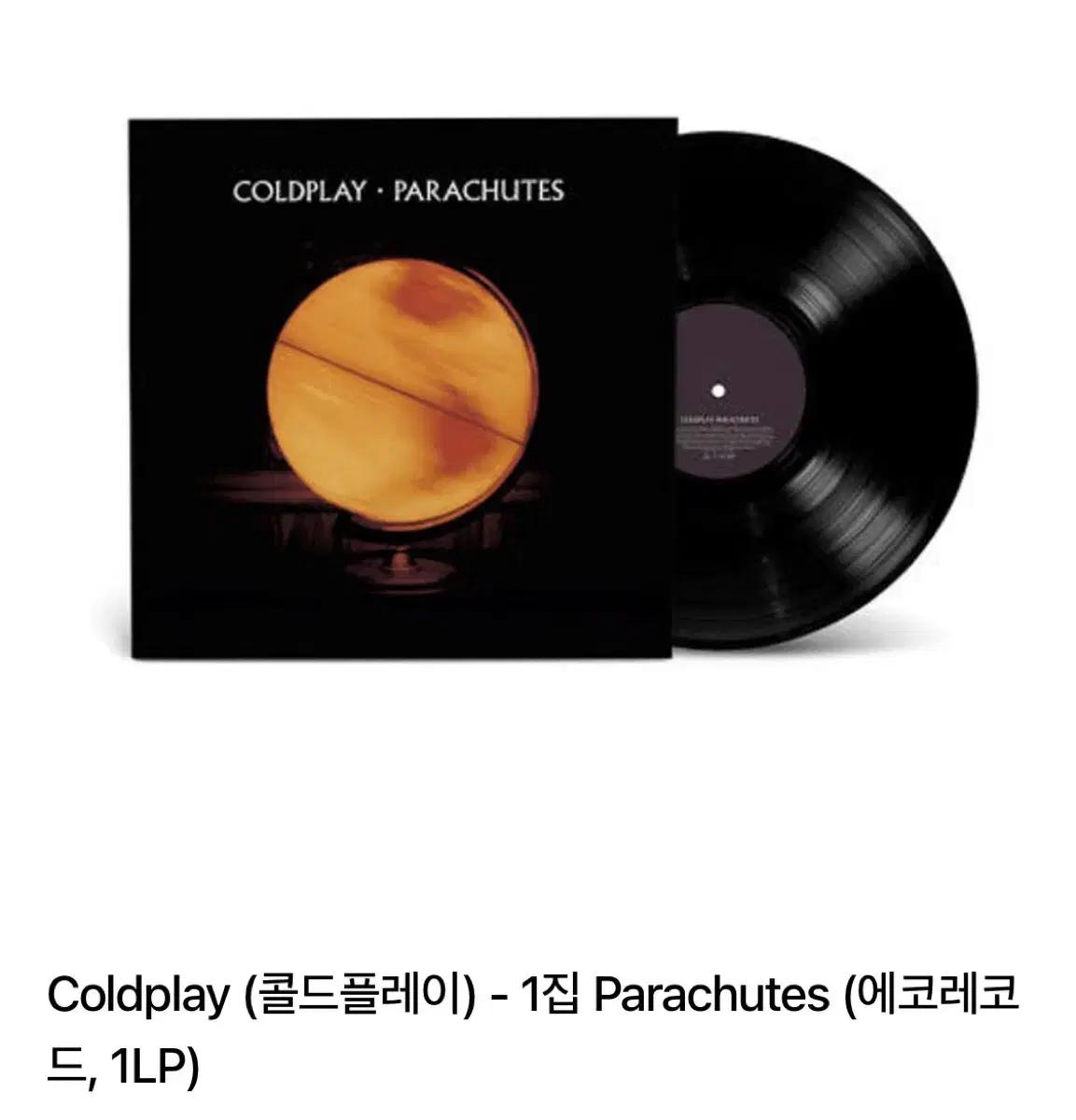 Coldplay (콜드플레이) - 1집 Parachutes (에코레코드,