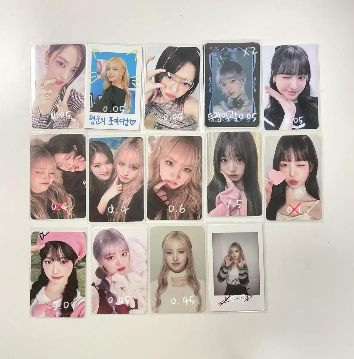 아이브 포카 양도 유진 리즈 레이 원영 유닛 다이브존