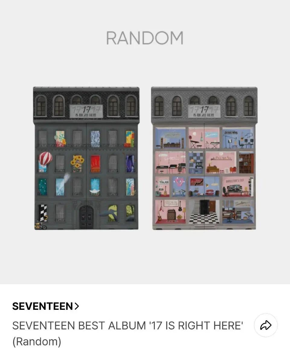 세븐틴 17 IS RIGHT HERE 미개봉