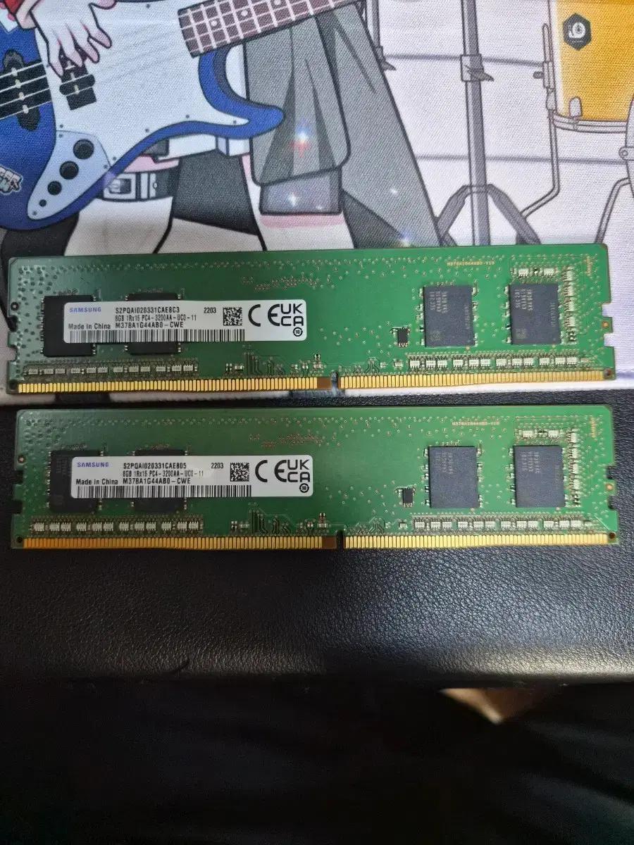 삼성전자 ddr4 16GB 3200 판매합니다