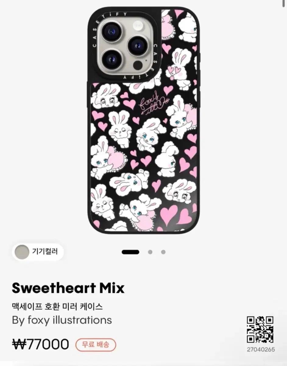 케이스티파이 케이스 (아이폰 15pro)