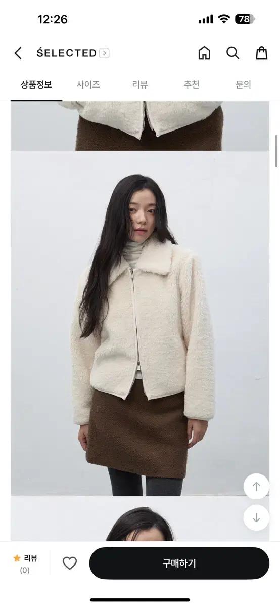 제너럴아이디어 퍼자켓 L사이즈