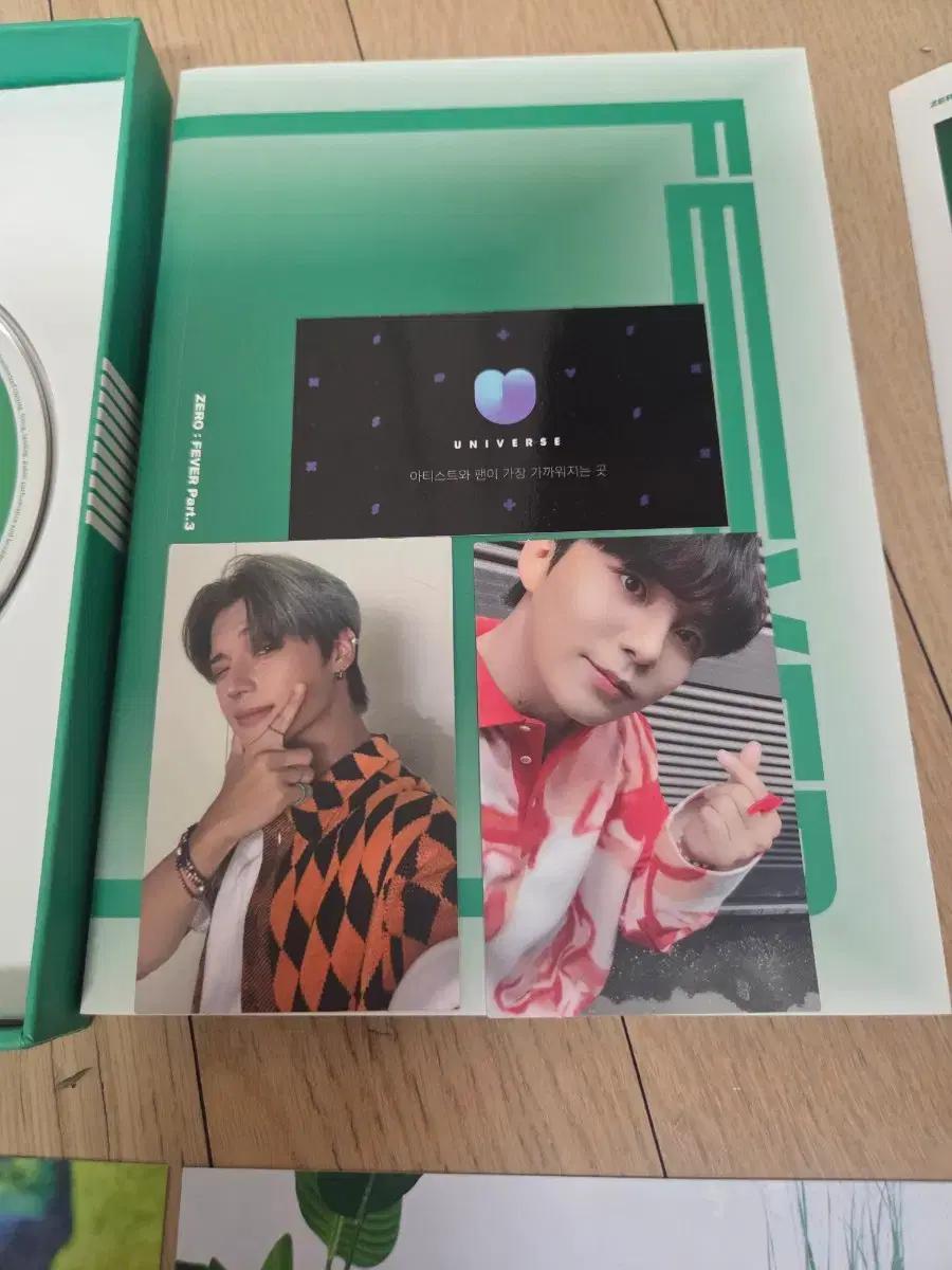 에이티즈 피버 파트3 풀구성