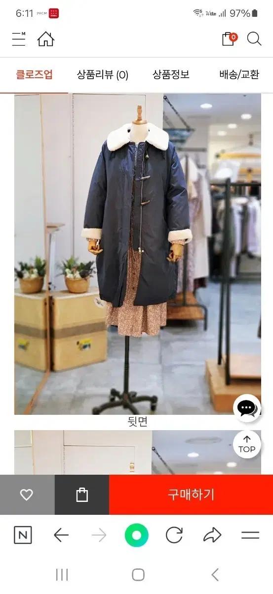 써스데이아일랜드 오리털 떡볶이 패딩