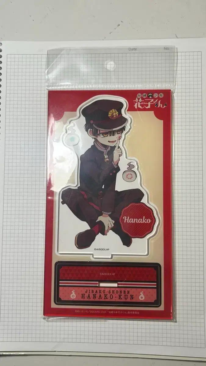 지박소년 하나코군 아크릴 스탠드