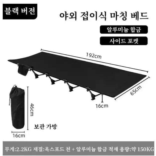 캠핑 초경량 와이드형 야전침대 매트 초경량 로우 야전침대