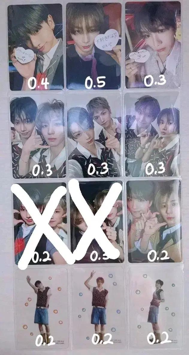 보넥도 보이라이프 솔로반 포카, 개봉앨범