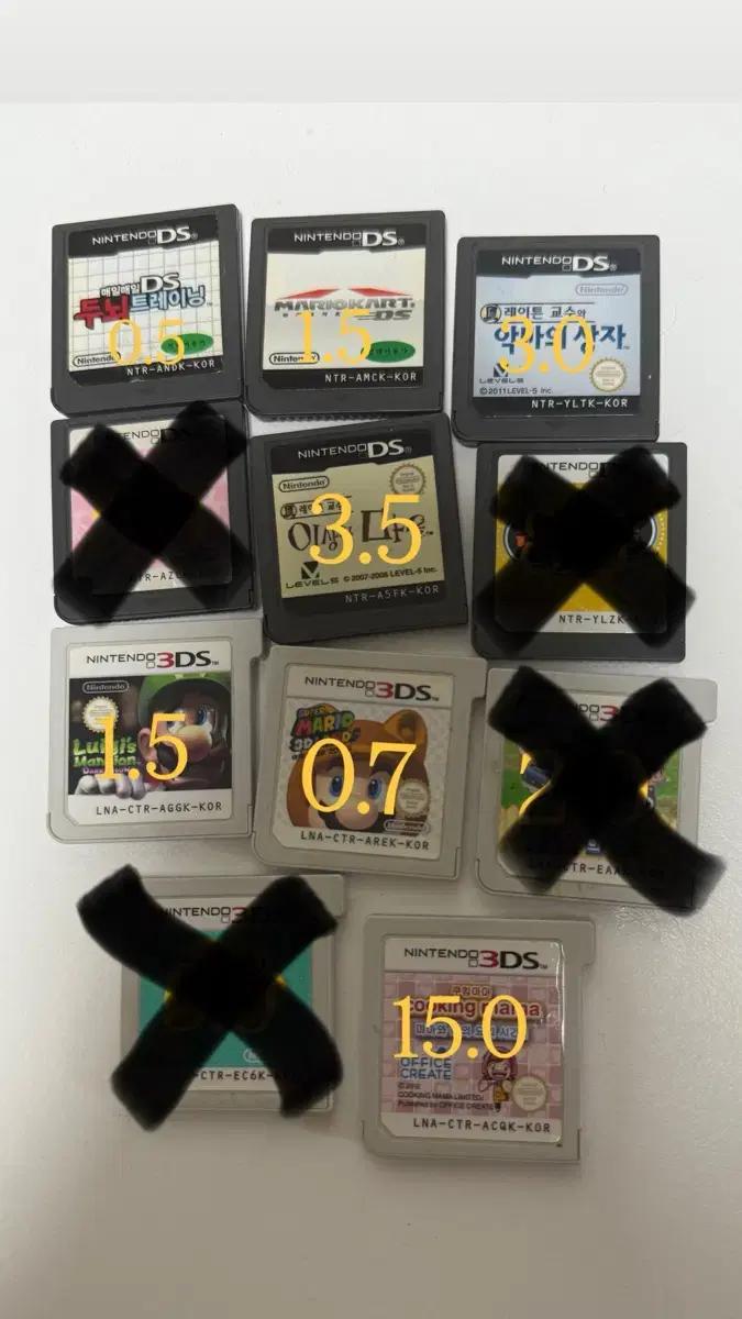 DS,3DS 게임칩 판매