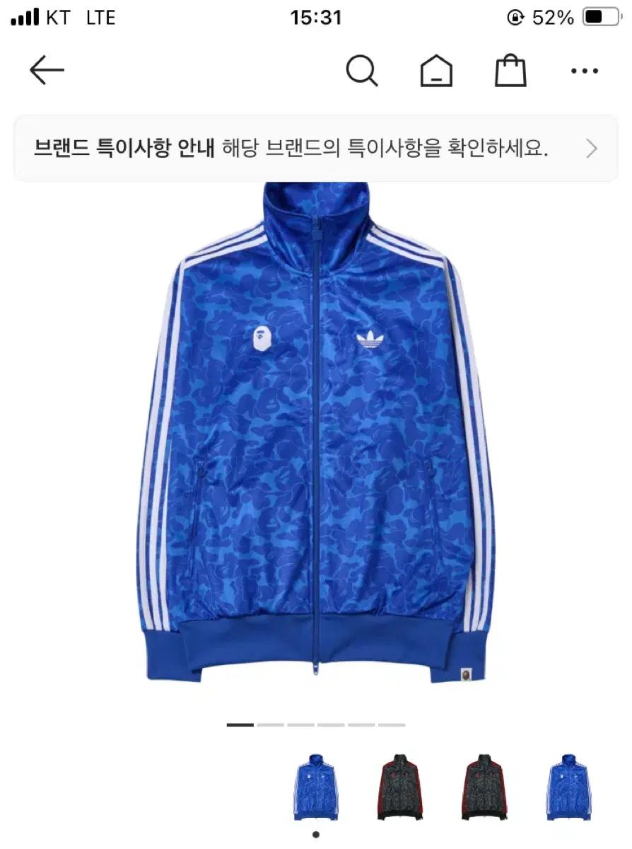 베이프 아디다스 블루 져지 트렉탑 XL 새상품