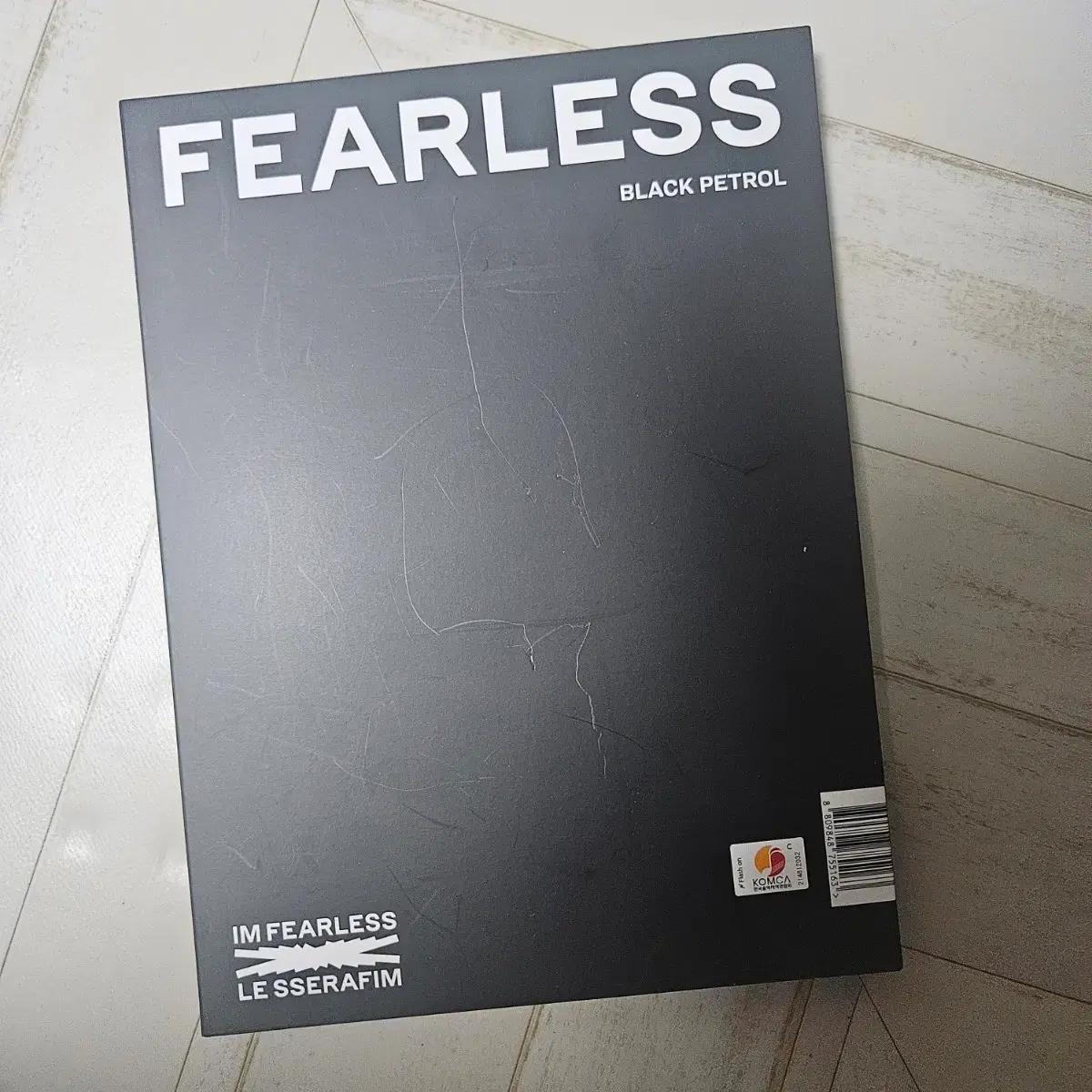 르세라핌 피어리스 fearless 미니 1집