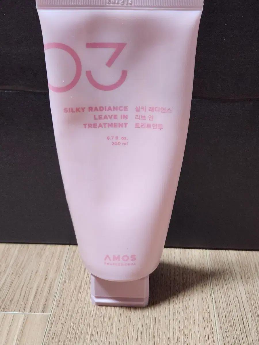 아모스 실키 래디언스 리브 인 트리트먼트
