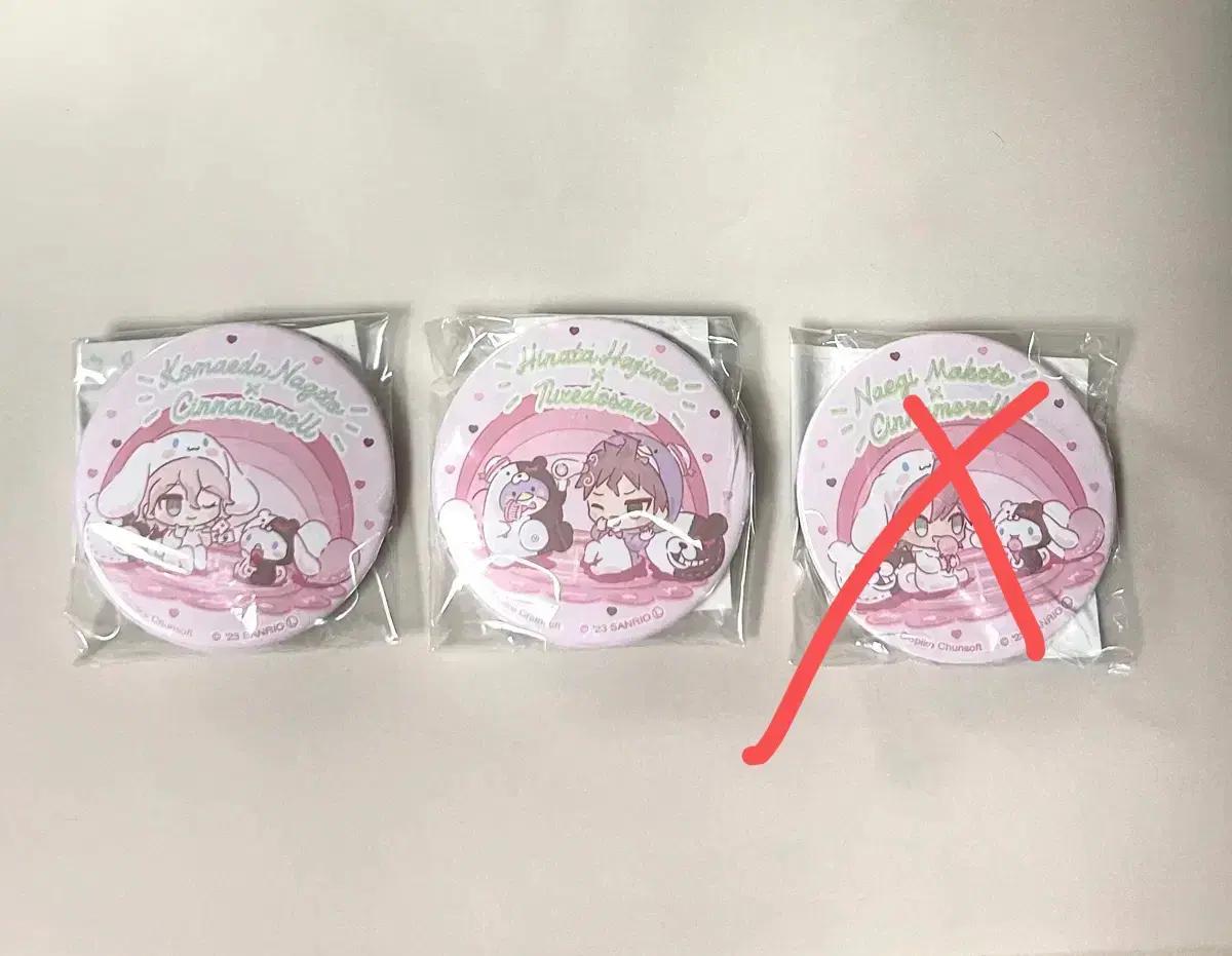 단간론파 산리오 콜라보 뱃지