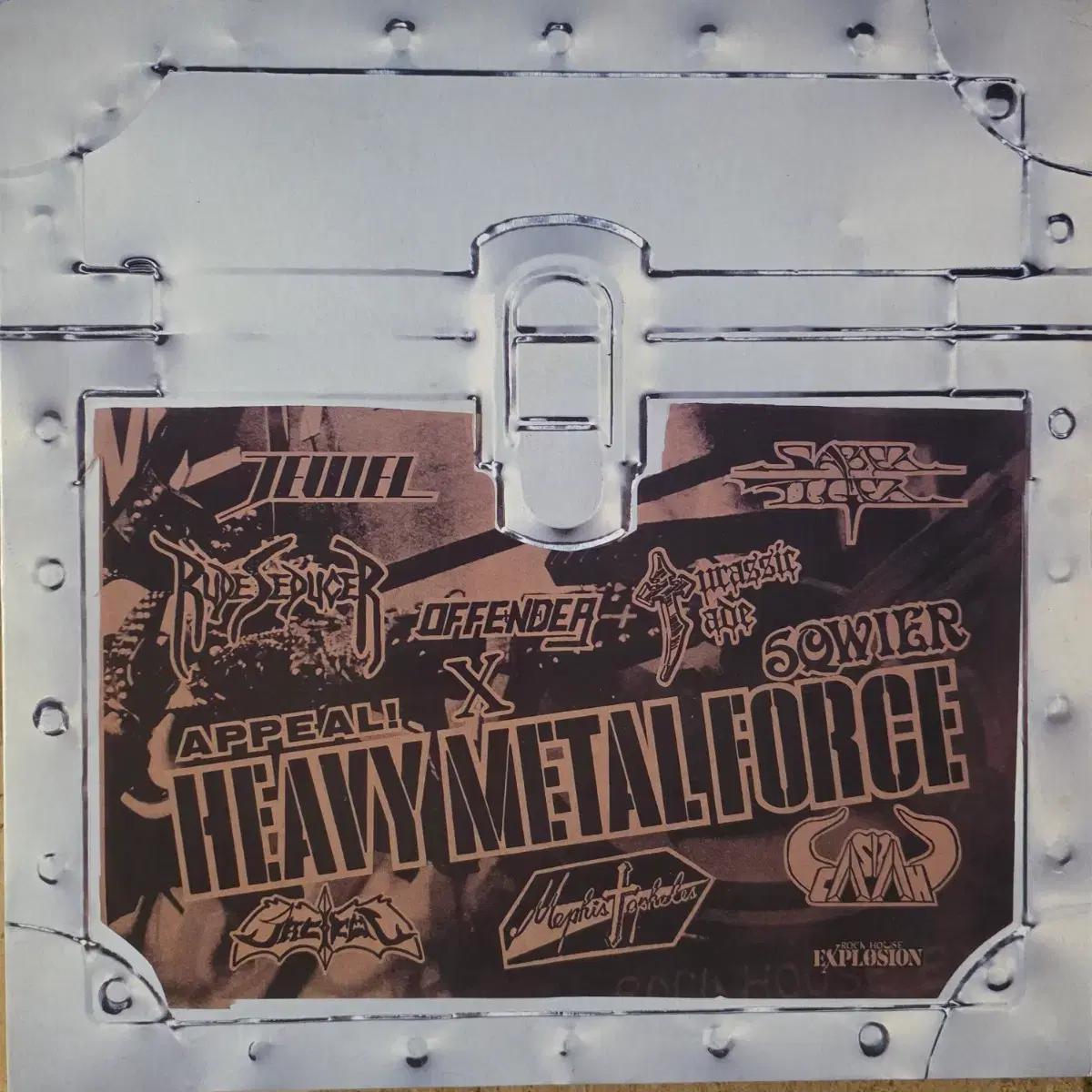 Heavy Metal Force LP(엑스제팬 데뷔전 곡수록)