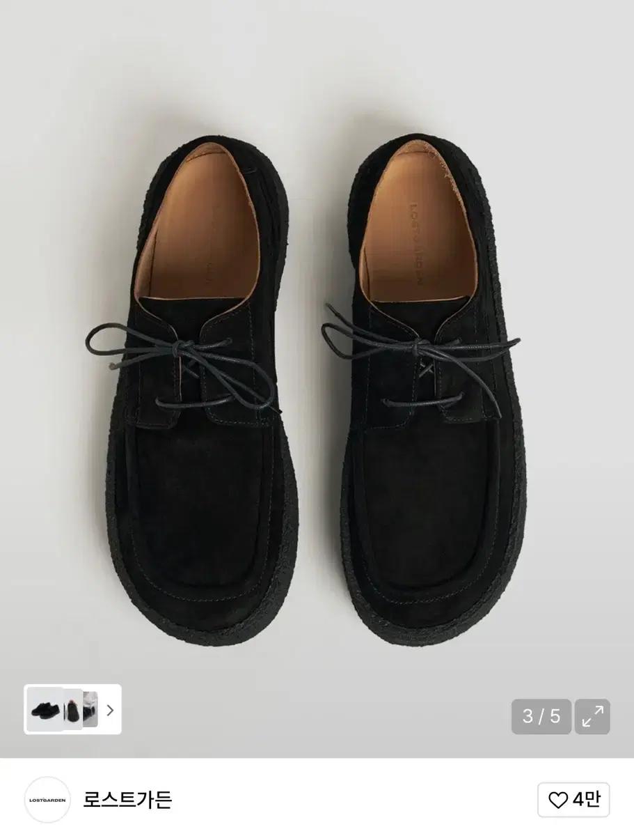 로스트가든 UNIFORM Crepe Derby Black