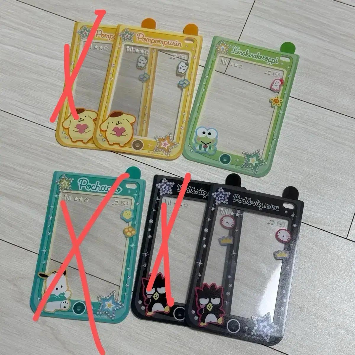 산리오 포카홀더 폼폼푸린 케로피 바츠마루